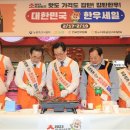 대전축산 이미지