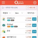 동일주유소 이미지