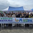 평택농업협동조합 이미지