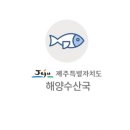 바다자원 이미지