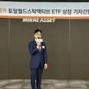 주식회사 토탈라이프 화이트페이퍼