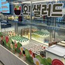 수샐러드 이미지