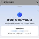 통영에반하다 이미지