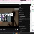 탈잉 비됴클래스 영상편집 올인원 패키지 DAY4