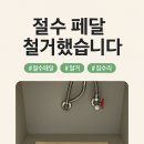 기흥더프라임 뷰 이미지