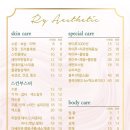 리유에스테틱 이미지