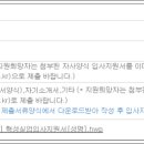 혁성실업(주) 네이버블로그