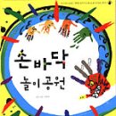 그림책 블록놀이 이미지