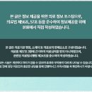 삼성마음안정신건강의학과의원 이미지