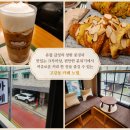 노멀패밀리 | 고강동 카페 추천, 유럽 감성 창밖 풍경과 맛있는 크루아상이 있는 부천 베이커리카페 노멀