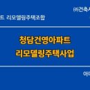 건축사사무소미담 이미지
