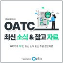 도래건강기능식품