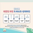 끌리메 대전시청점