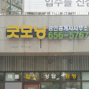 올림공인중개사사무소 이미지
