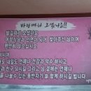 여정식당 이미지