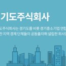 주식회사화성자원 이미지