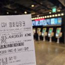 범죄도시4 | 범죄도시 4 후기, 범죄도시 10까지 나오려나