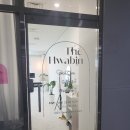 더화빈네일스튜디오