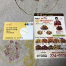 치킨더홈 금천점 이미지