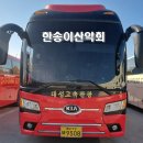 제 274차 함양 마천계곡 트레킹