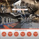 라우드짐 이미지