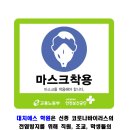 에스학원 - 마포구 백범로 67 | 에스학원
