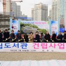 시립도서관 이미지