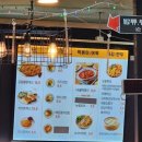 길동우동부천