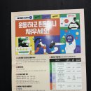 언노운복싱짐 이미지