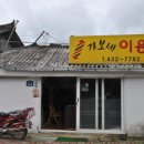 흰구름할인마트 Daum카페