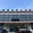 창원양촌스파월드 이미지