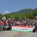 2023. 5. 13. (정기도보) 방태산 자락 숲길과 내린천, 둔가리 약수 숲길 1구간 '서바수 길'(진행:흑진주님) 1 of 2 이미지