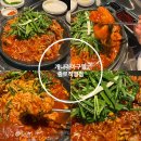경성아구찜 | 종로맛집 개나리아구찜 종로직영점 살이 정말 많은 아구 후기 알려드려요