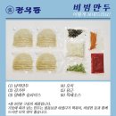장우동 - 구미시 남문로3길 6 | 장우동