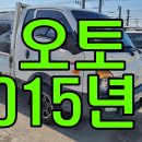중앙오토밋션