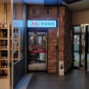 JVL부대찌개 현대시티몰 가든파이브점 이미지