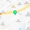 한패 부산본점