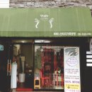 별이샵