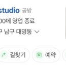 메이플핸즈studio