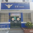 엄궁파출소 이미지