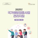 수정의료기 이미지