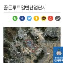 원지1번지 이미지