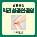 메가한의원 이미지