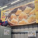 야시장 | [20250104] 가오슝(高雄) 瑞豐夜市(루이펑 야시장) 후기