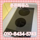 초당약품공업(주) | 평택안성 인덕션 하이라이트 고장 교체 업체