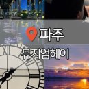 라이하호첸 이미지