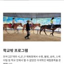 합기도 호신술 이미지