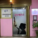 문흥동 1002-1 이미지