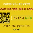 https://search2.kakaocdn.net/argon/130x130_85_c/407QtdSMtN3