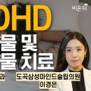도곡삼성마인드슬립의원 이미지